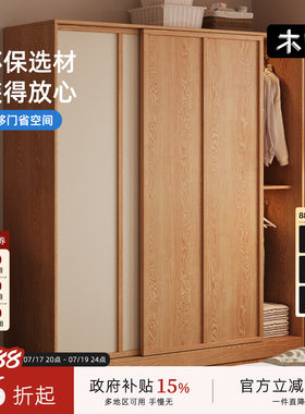 木兜家具袋鼠衣柜独立衣柜