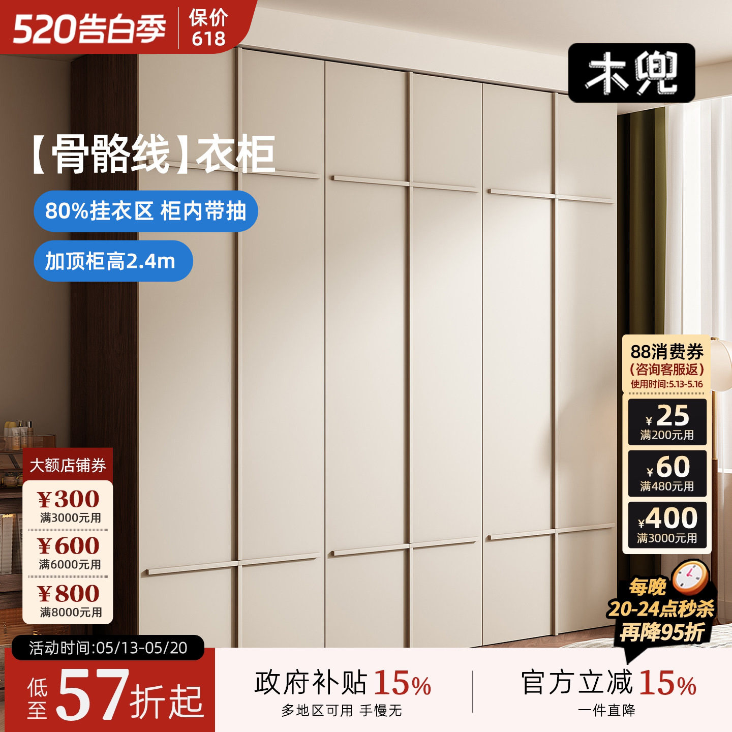 木兜家具骨骼线衣柜黑胡桃木色实木大衣柜家用中古风复古卧室衣橱