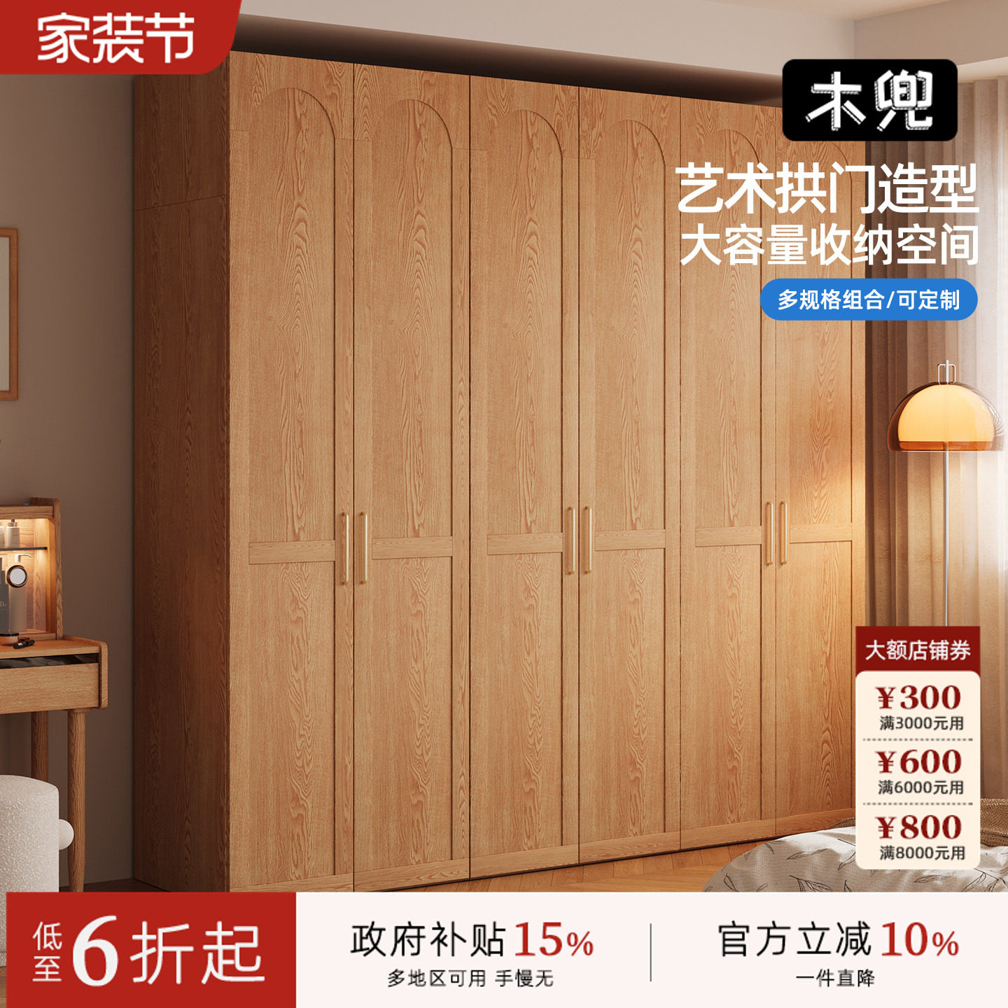 木兜家具埃米尔衣柜2026新款实木大衣柜家用主卧室黑胡桃木色衣橱