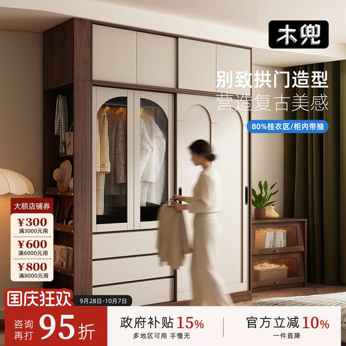 木兜家具云逸衣柜黑胡桃色中古风复古推拉门衣柜卧室家用实木衣橱