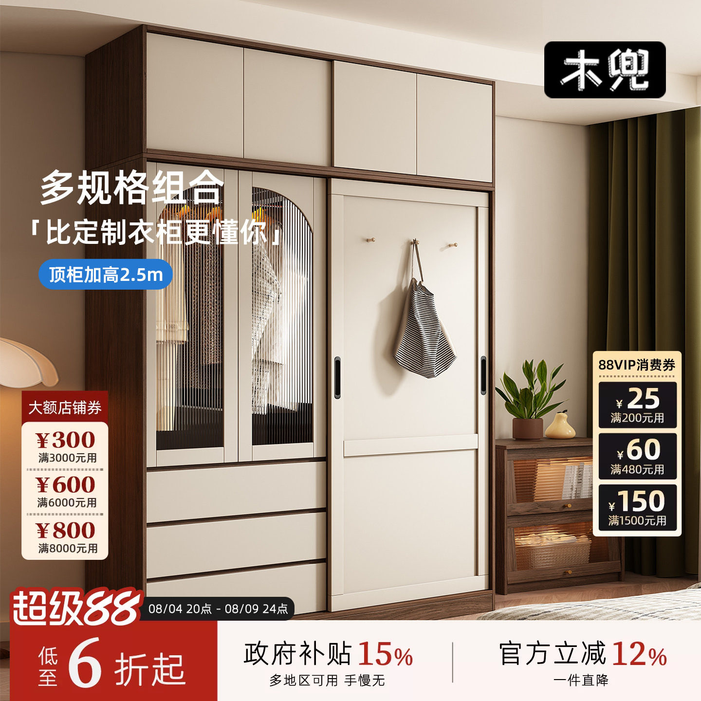 木兜家具中古风黑胡桃色实木衣柜