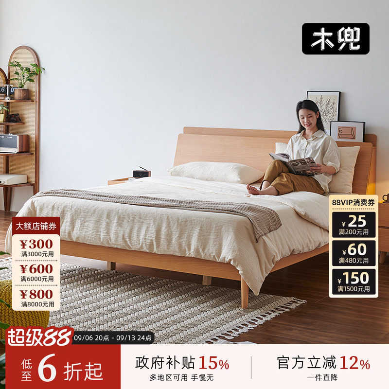 木兜家具双人床现代简约