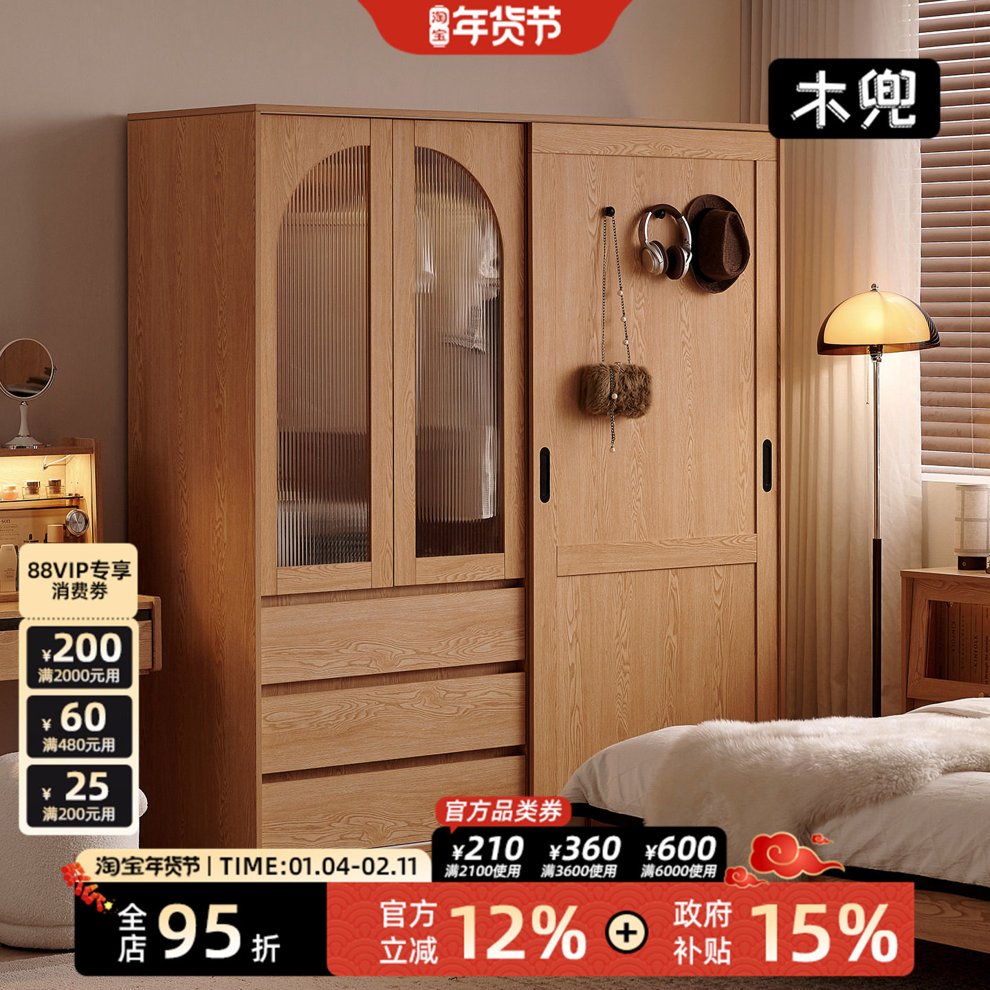 木兜家具棱界衣柜推拉门实木质衣柜家用卧室衣柜靠墙一体收纳柜子