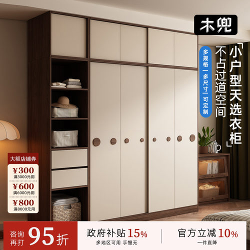 木兜家具泡泡衣柜黑胡桃木色移门衣柜儿童家用卧室实木推拉门衣橱