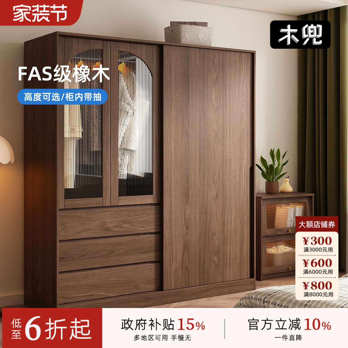 木兜家具暮光衣柜黑胡桃色中古风复古推拉门衣柜卧室家用实木衣橱