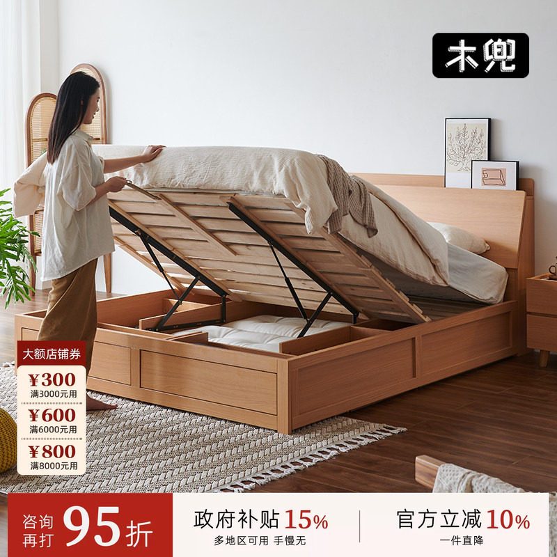木兜家具双人床原木风