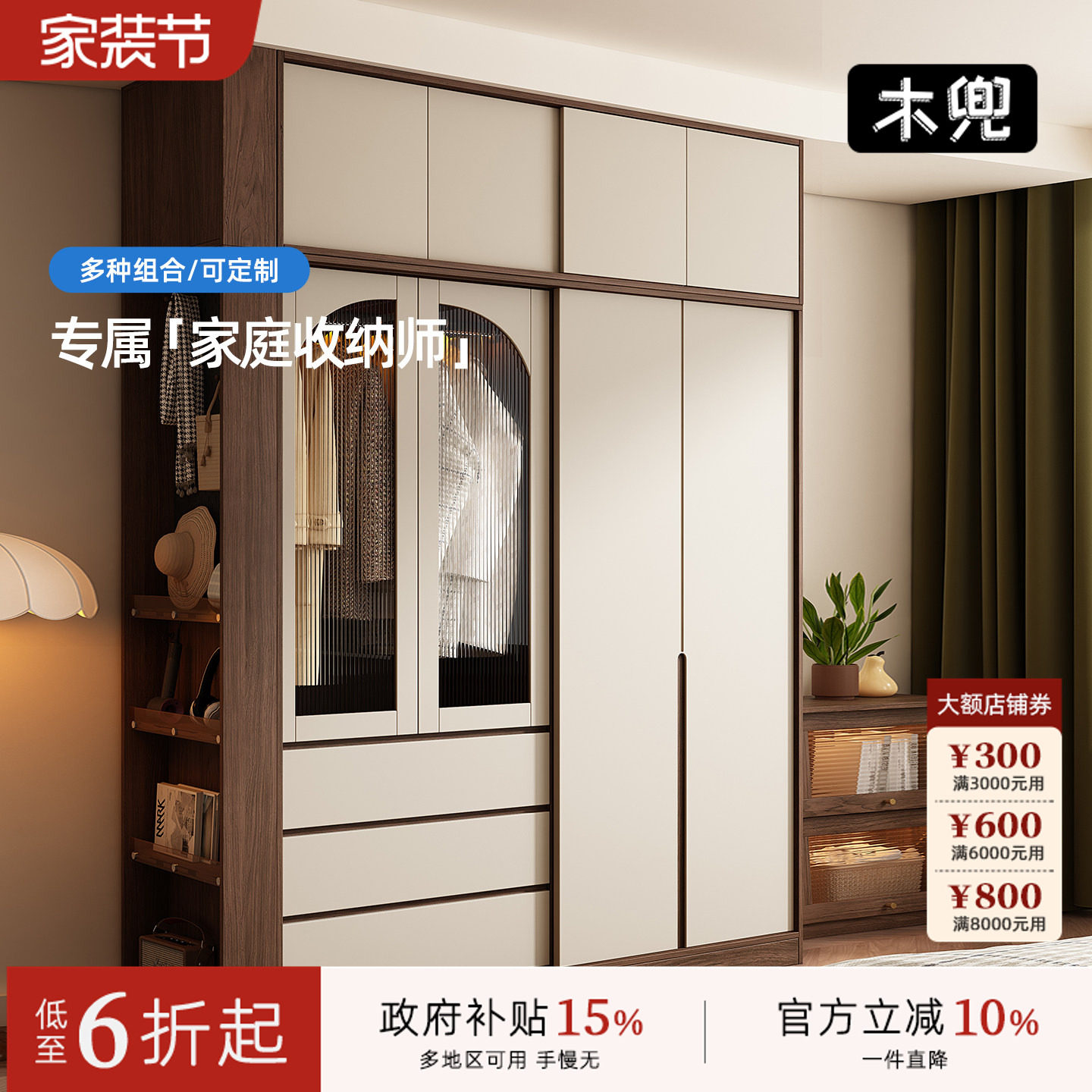 木兜家具山川衣柜黑胡桃色中古风复古推拉门衣柜卧室家用实木衣橱