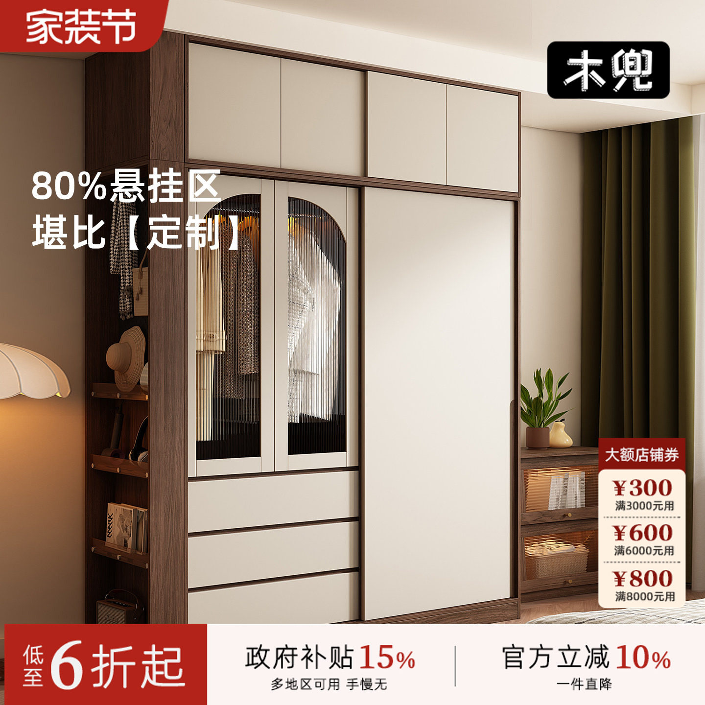 木兜家具暮光衣柜黑胡桃色中古风复古推拉门衣柜卧室家用实木衣橱