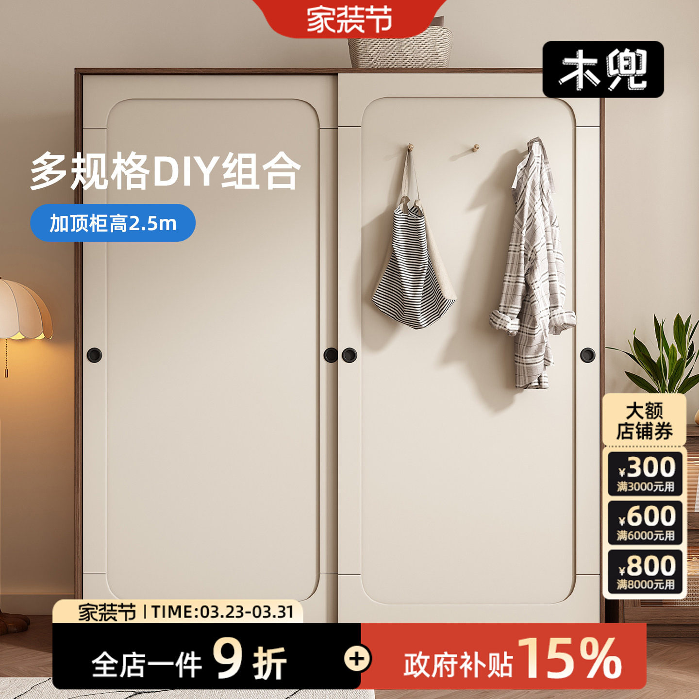 木兜家具山影衣柜黑胡桃色中古风复古推拉门衣柜家用卧室实木衣橱