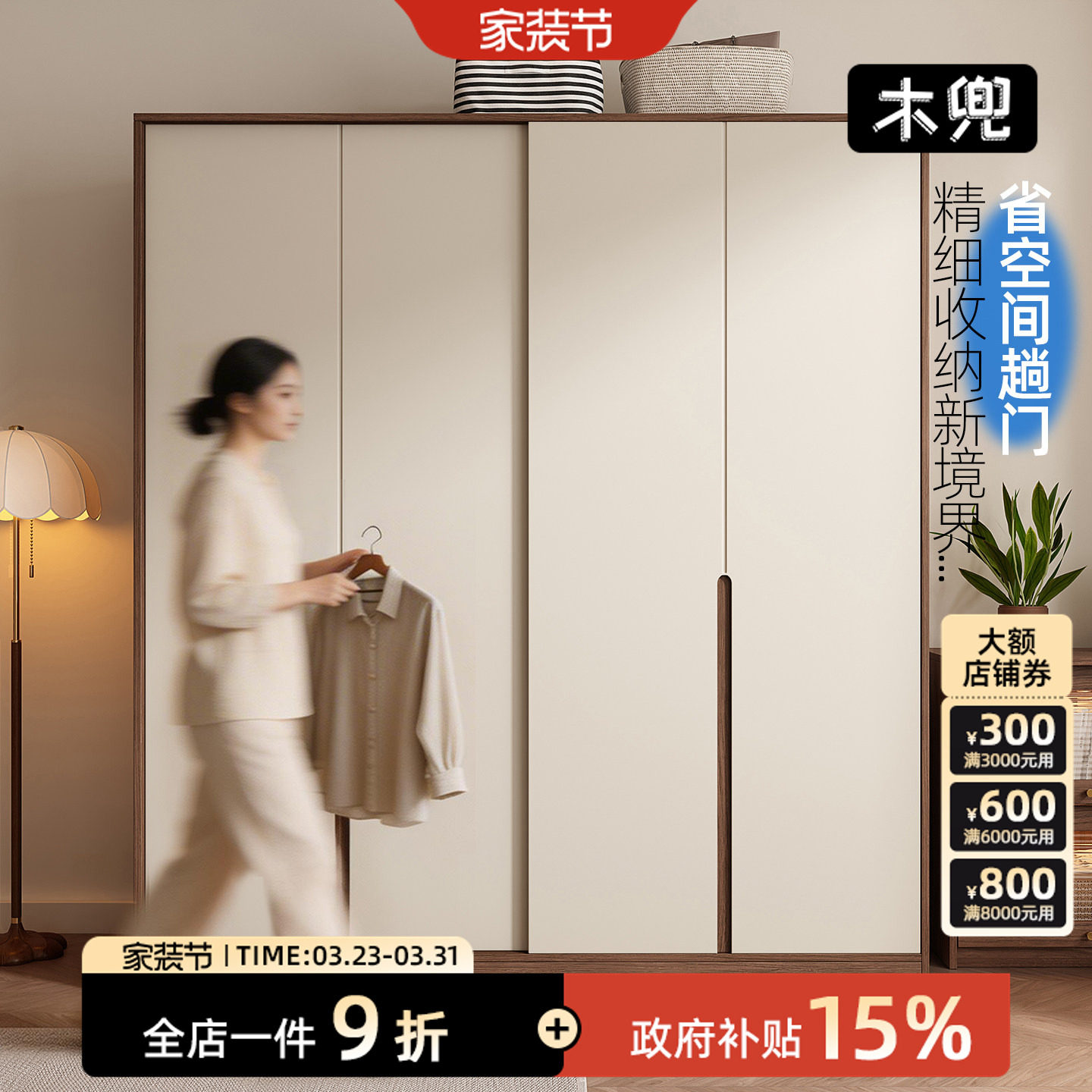 木兜家具山川衣柜黑胡桃色中古风复古推拉门衣柜卧室家用实木衣橱