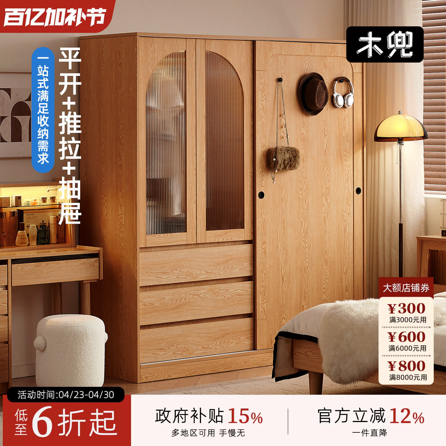 木兜家具山影衣柜单门推拉滑门柜家用卧室小户型儿童实木移门衣橱