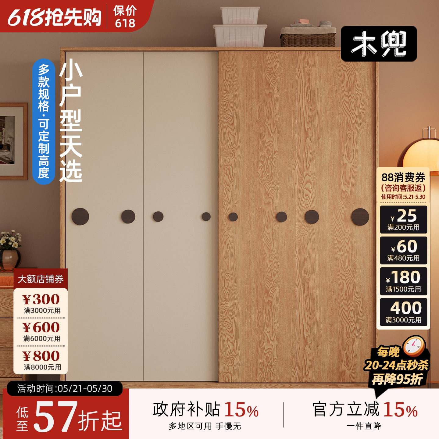 木兜家具泡泡衣柜家用卧室儿童实木推拉门衣柜子2026爆款收纳衣橱