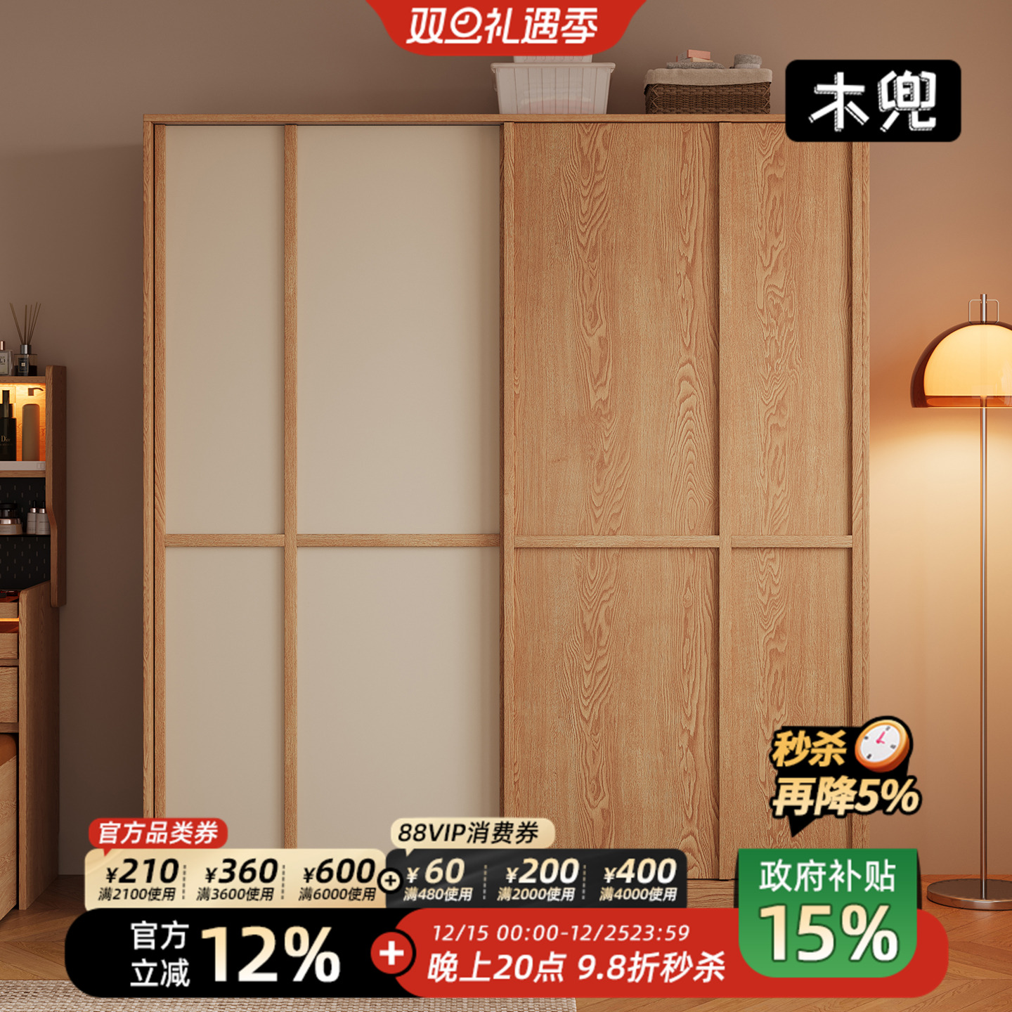 实木衣柜卧室家用原木风骨骼线