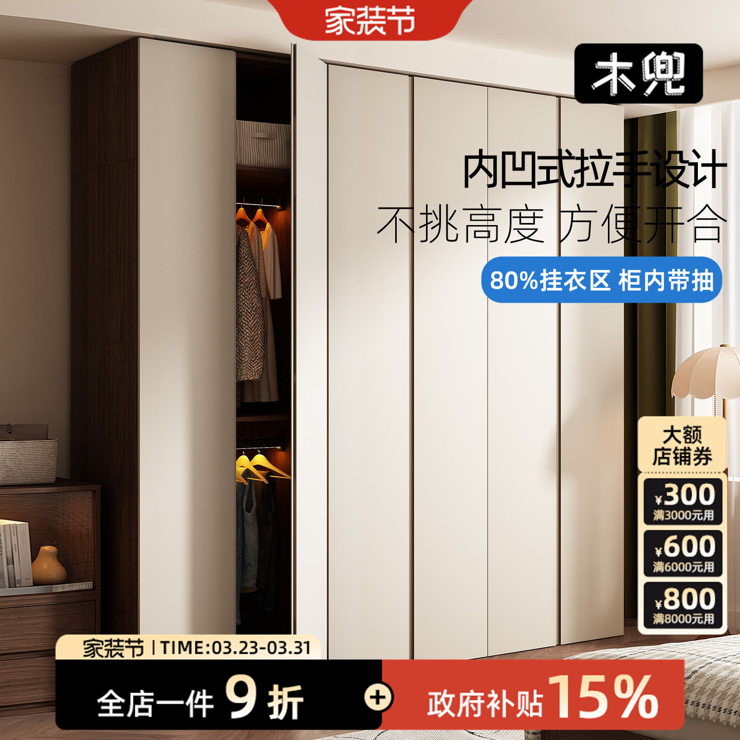 木兜家具木隐衣柜黑胡桃木色2026新款实木质大衣柜家用主卧室衣橱