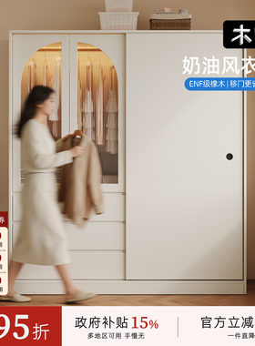 木兜家具简韵实木儿童推拉衣柜