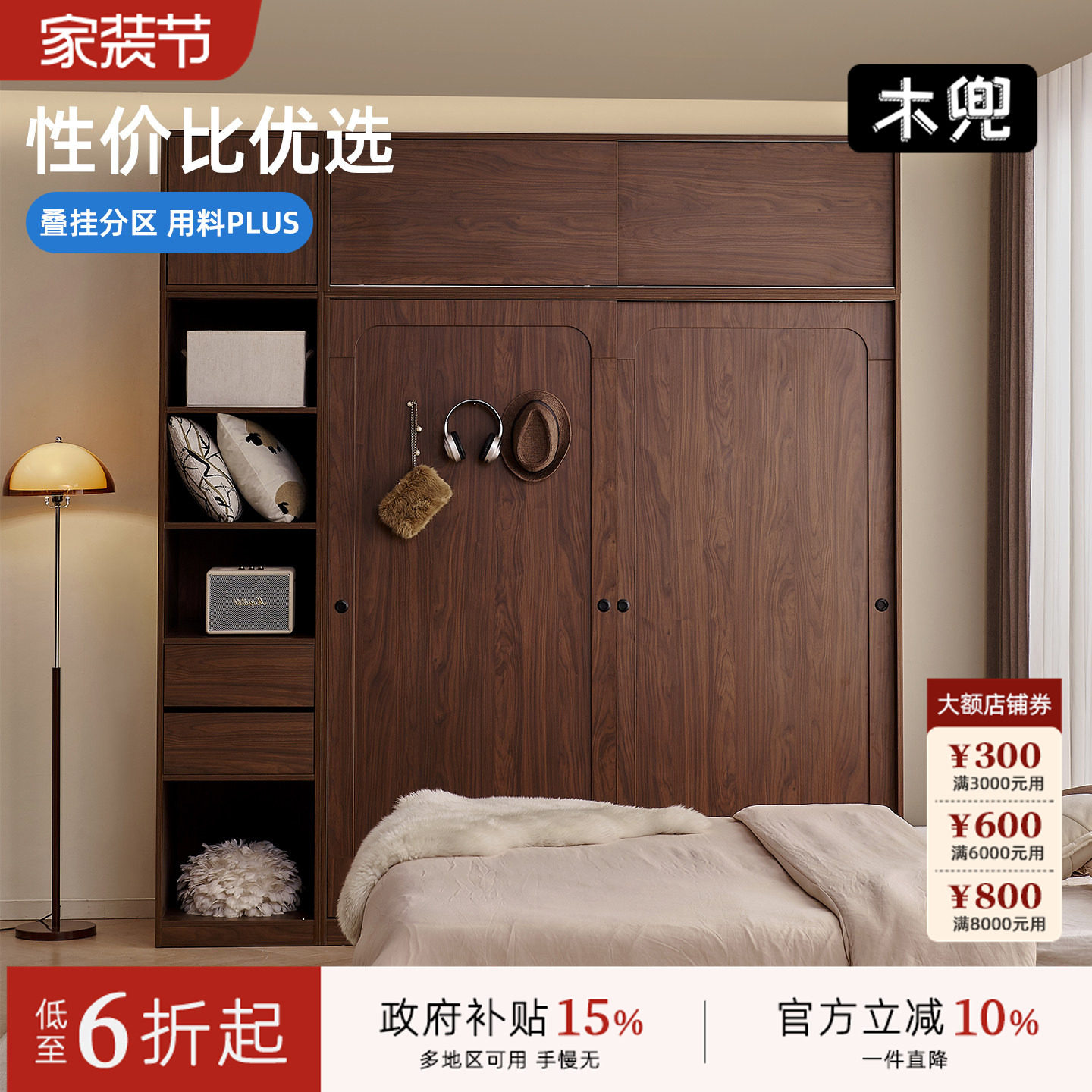 木兜家具山影衣柜黑胡桃色中古风复古推拉门衣柜卧室家用实木衣橱