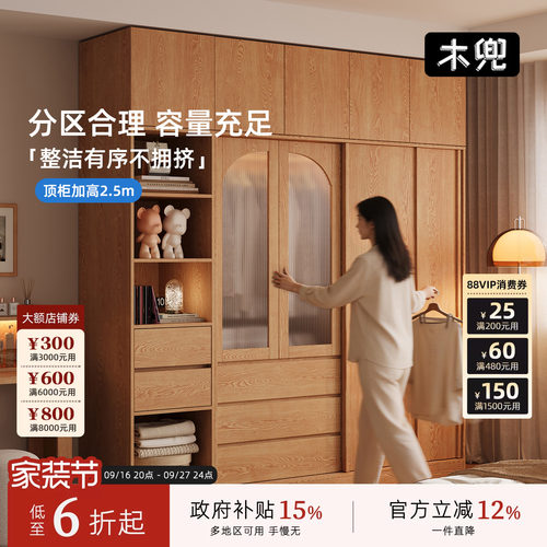 实木衣柜卧室家用单推拉门