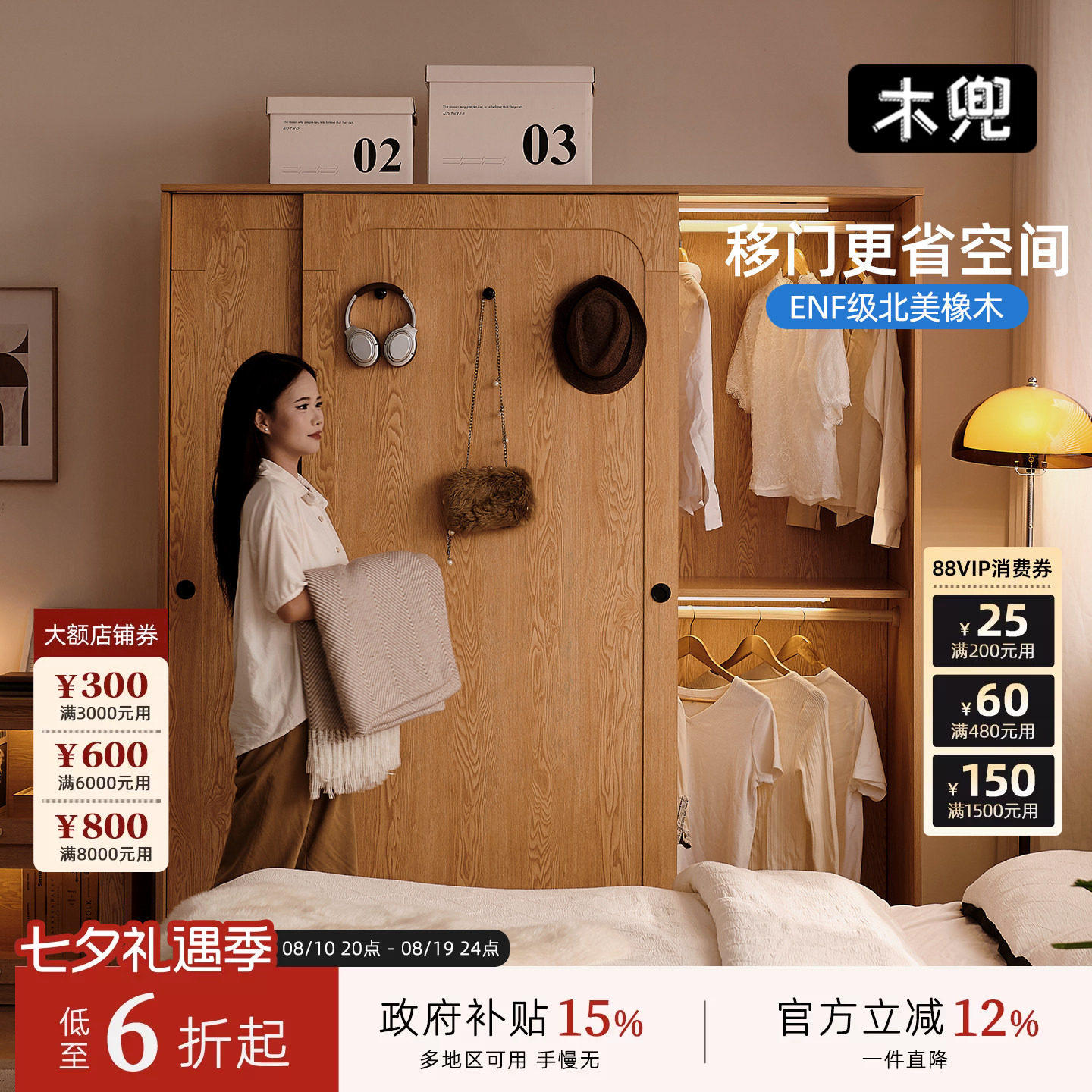 实木衣柜推拉门式大衣柜