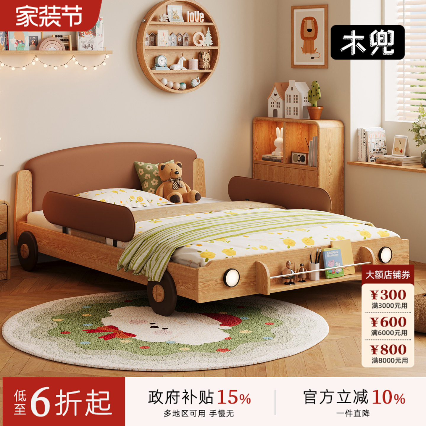 木兜家具敞篷跑车床儿童床带护栏单人床卧室软靠卡通床男孩汽车床