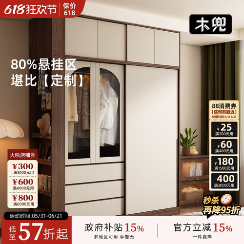 木兜家具暮光衣柜黑胡桃色中古风复古推拉门衣柜卧室家用实木衣橱