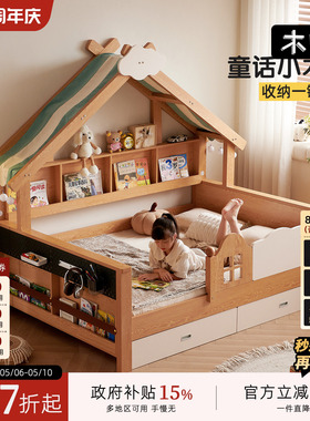 木兜家具树屋儿童床1米2实木床儿童房蒙氏女孩男孩卧室单人小孩床