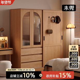 木兜家具棱界衣柜推拉门实木质衣柜家用卧室衣柜靠墙一体收纳柜子