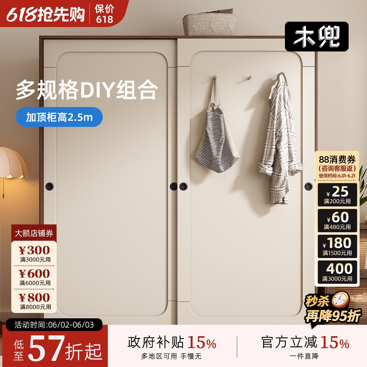 木兜家具山影衣柜黑胡桃色中古风复古推拉门衣柜家用卧室实木衣橱
