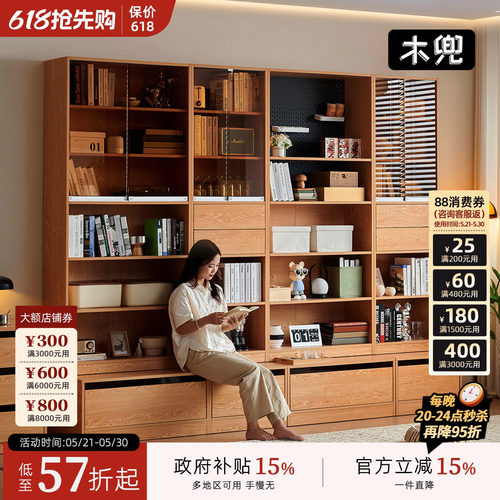 实木卡座书柜整墙一体客厅落地
