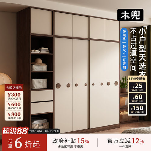 木兜家具泡泡衣柜黑胡桃木色移门衣柜儿童家用卧室实木推拉门衣橱
