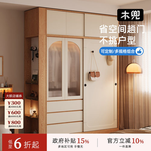 实木衣柜儿童卧室家用