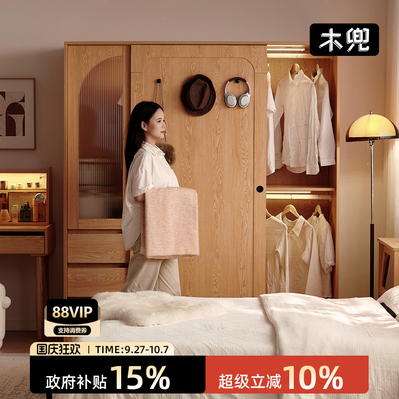 省空间原木风推拉门成年人顺德区