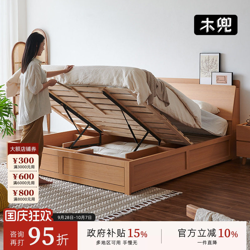 木兜家具双人床原木风