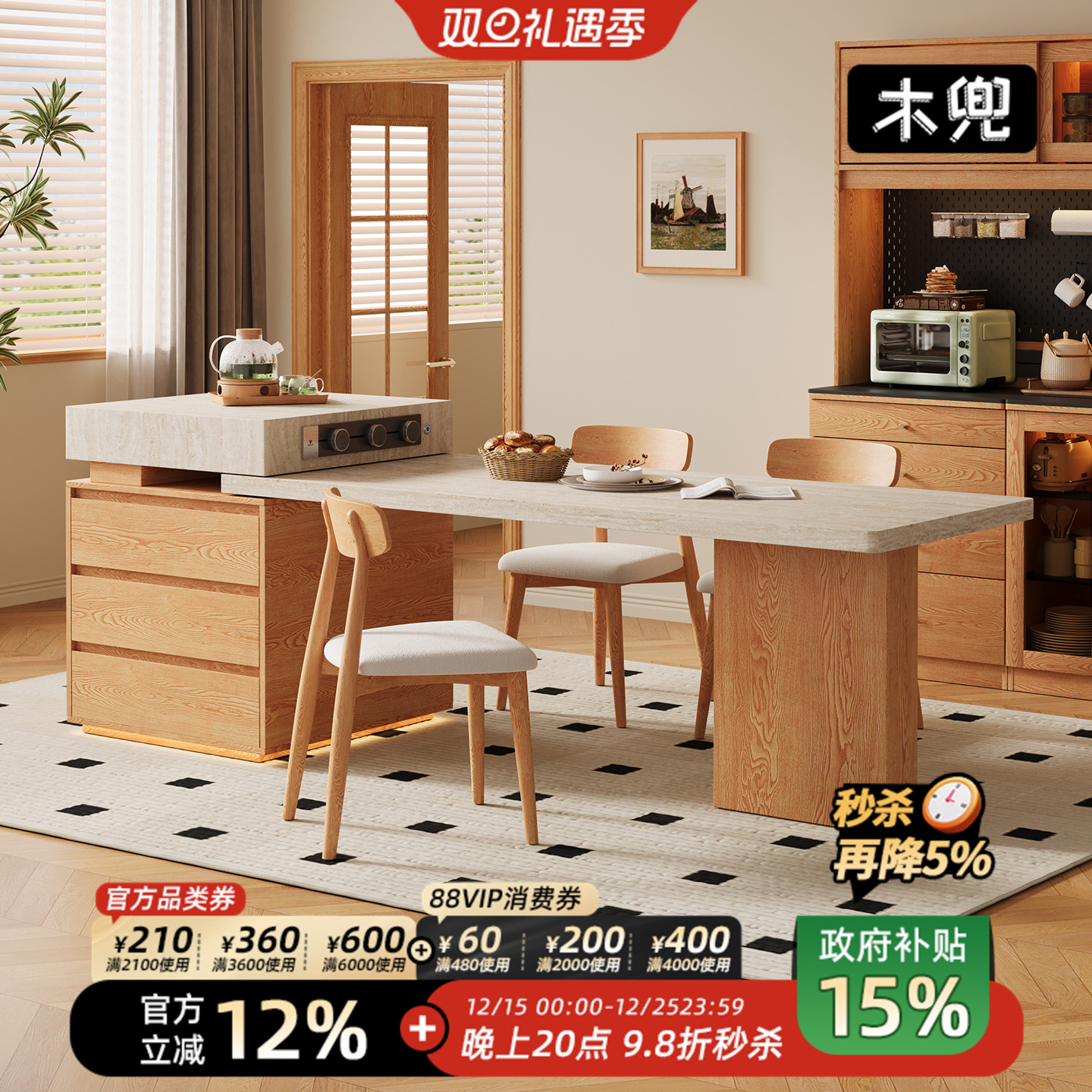 岩板餐桌家用小户型小户型