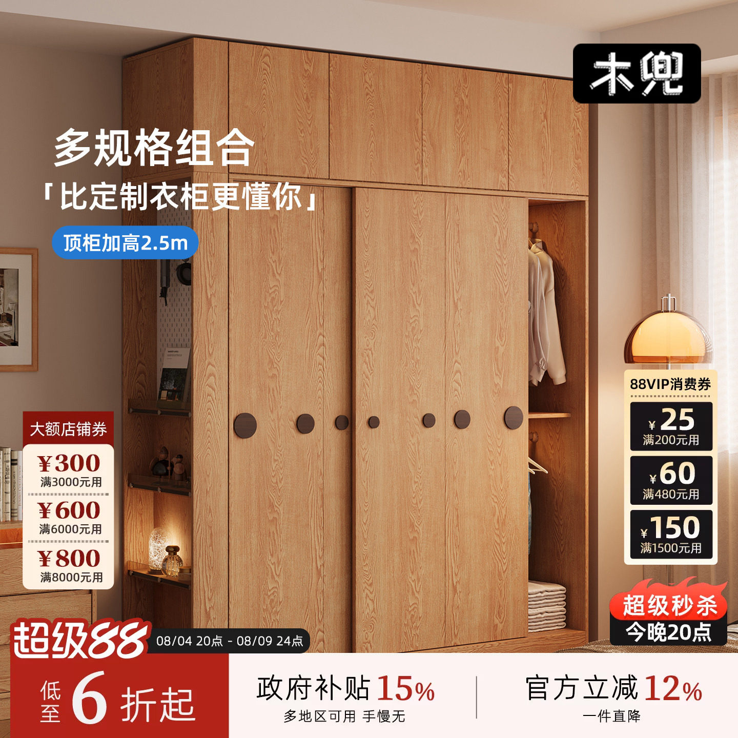 木兜家具泡泡衣柜家用卧室儿童实木推拉门衣柜原木风衣服收纳衣橱