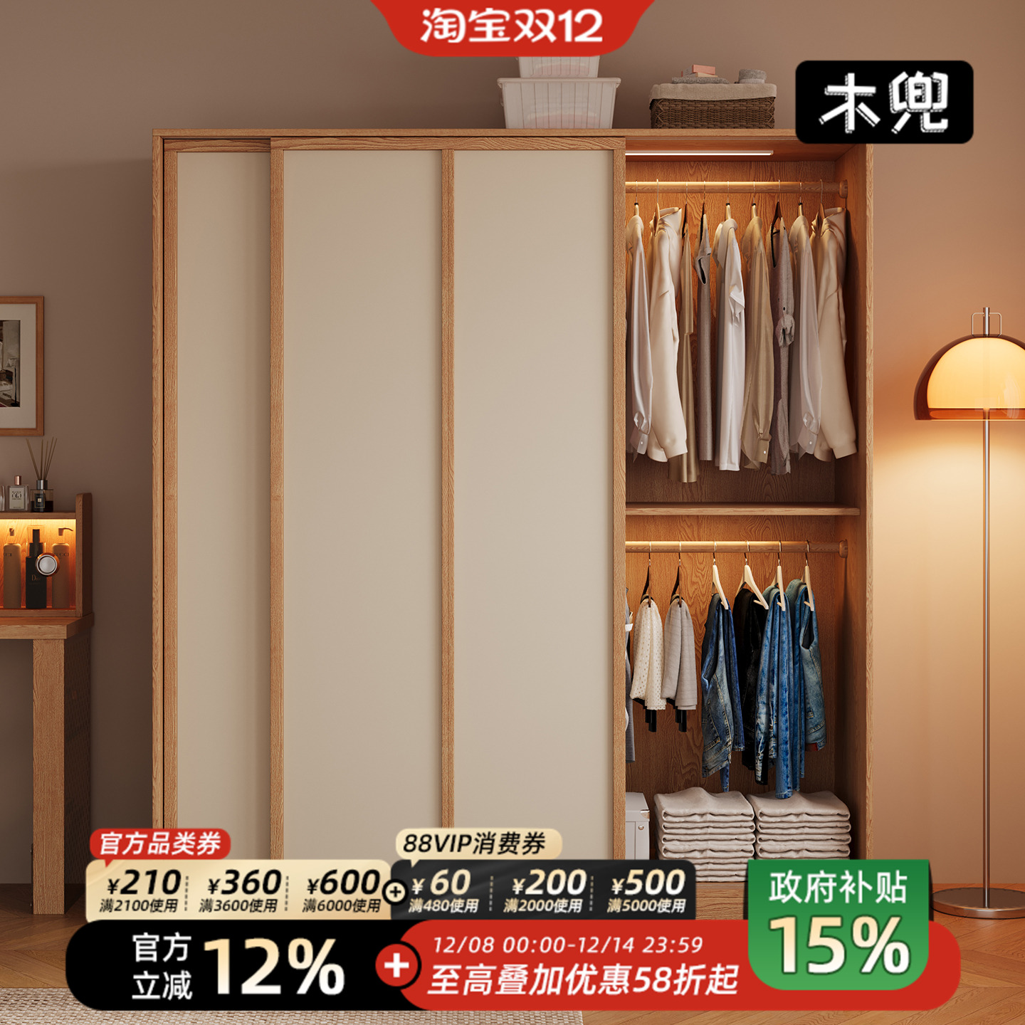 木兜家具实木衣柜卧室家用卧室