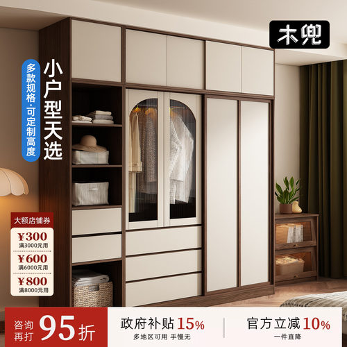 木兜家具黑胡桃色实木推拉衣柜