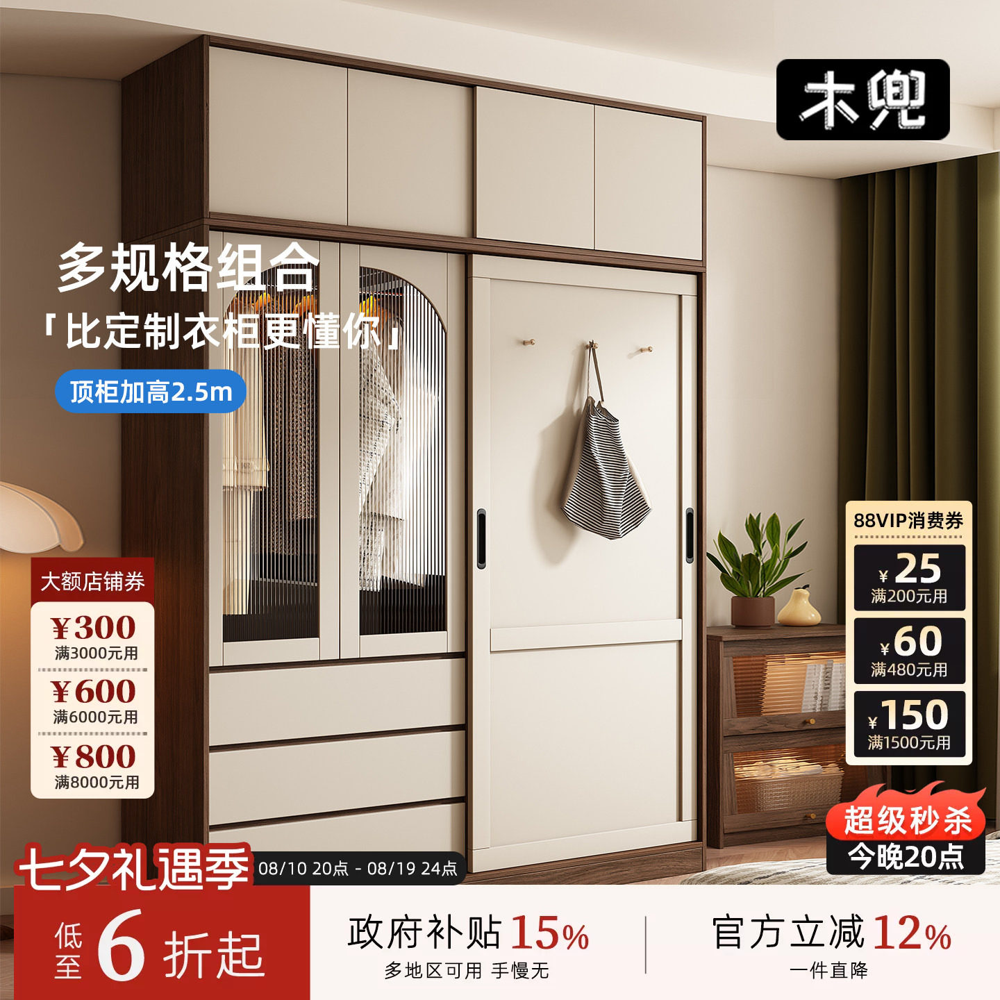 木兜家具中古风黑胡桃色实木衣柜