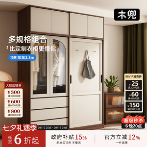 木兜家具中古风黑胡桃色实木衣柜