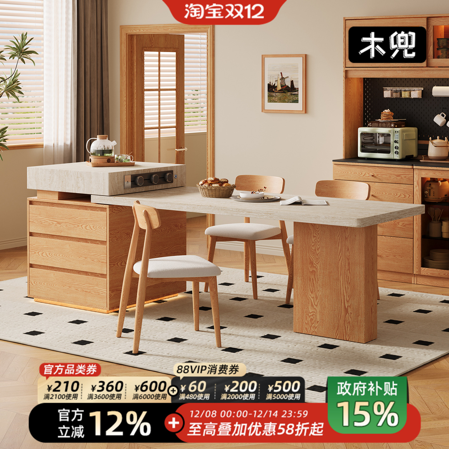 岩板餐桌家用小户型小户型