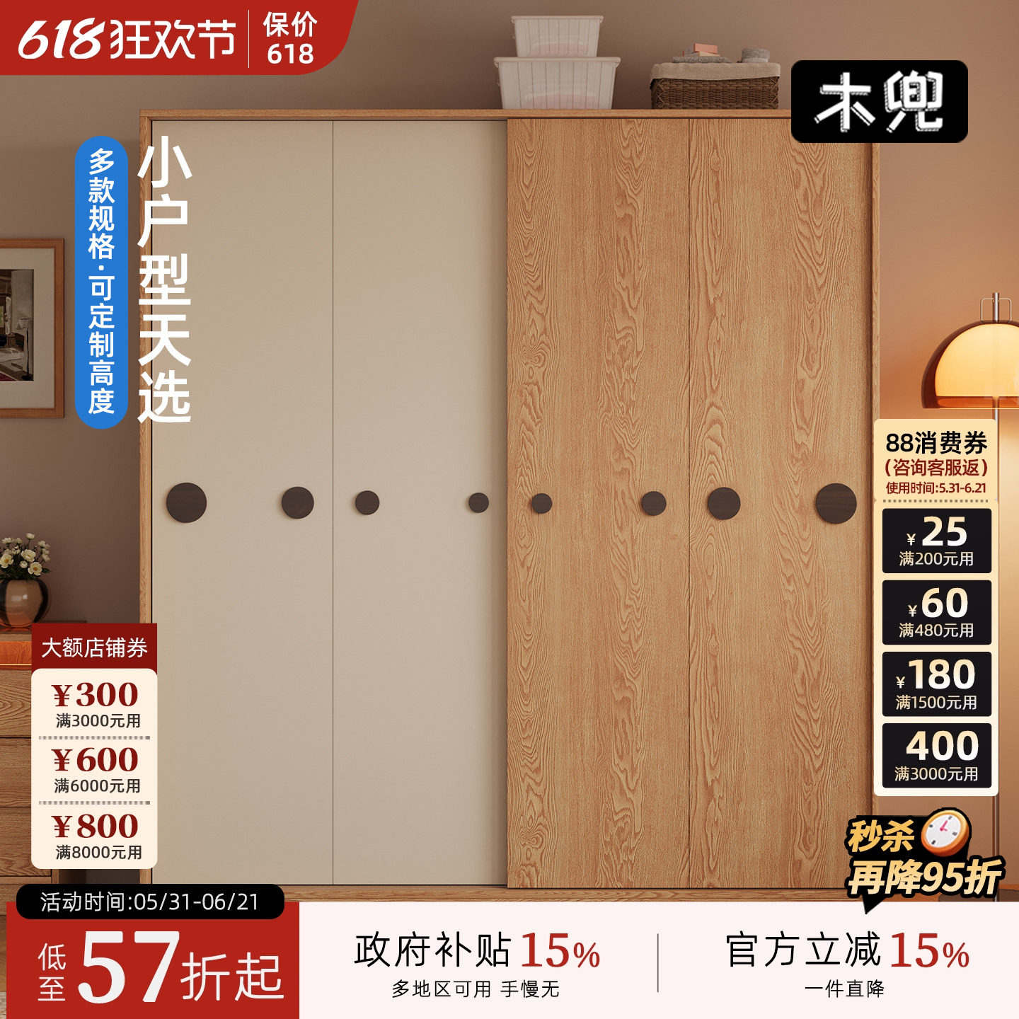 木兜家具泡泡衣柜家用卧室儿童实木推拉门衣柜子2026爆款收纳衣橱