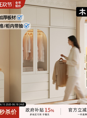 木兜家具暮光衣柜移门奶油风实木单推拉门衣柜小户型卧室家用衣橱