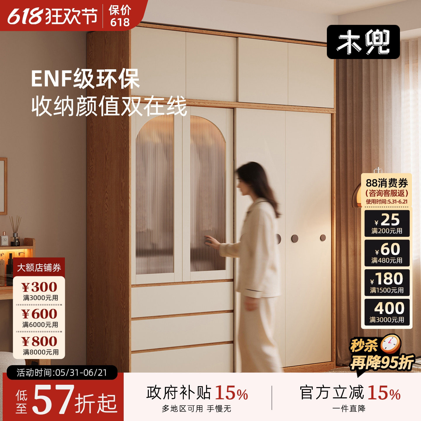 木兜家具泡泡衣柜家用卧室实木单推拉门衣柜2026爆款衣服收纳衣橱