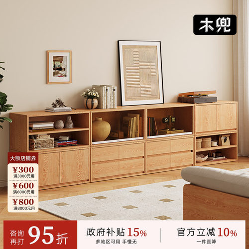 家用靠墙落地置物架小型展示柜