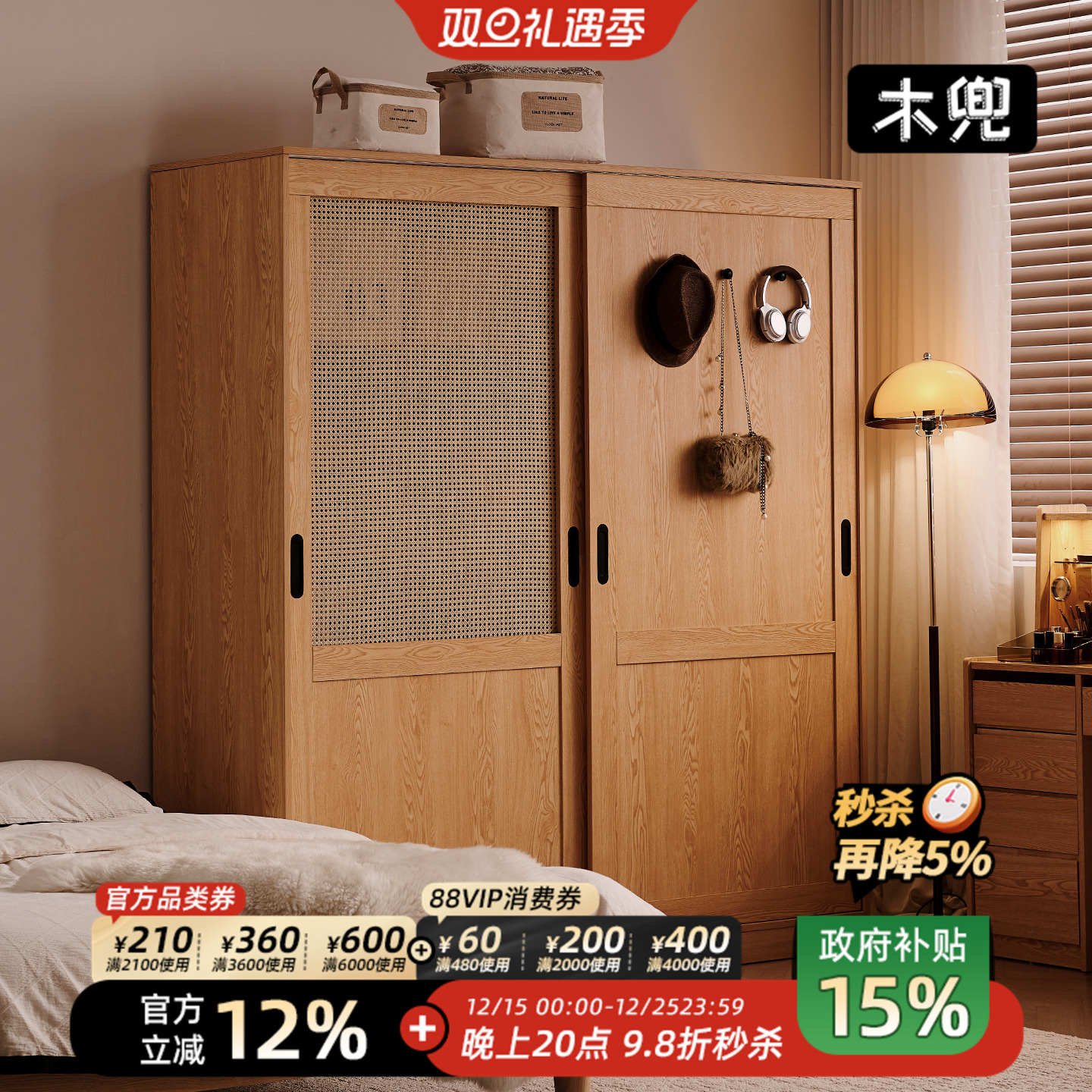 推拉门式衣柜小户型省空间衣橱