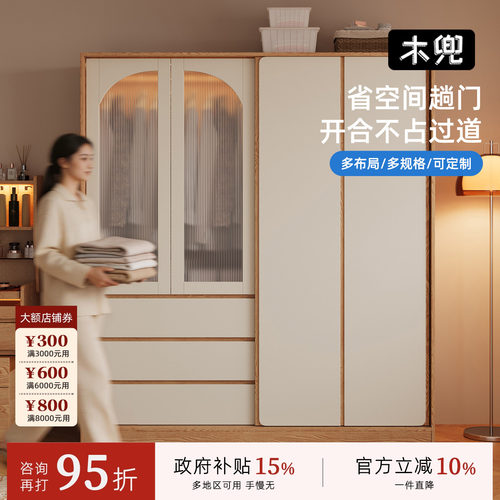 木兜家具集裳衣柜卧室家用实木单推拉门新款小户型简约移门衣橱