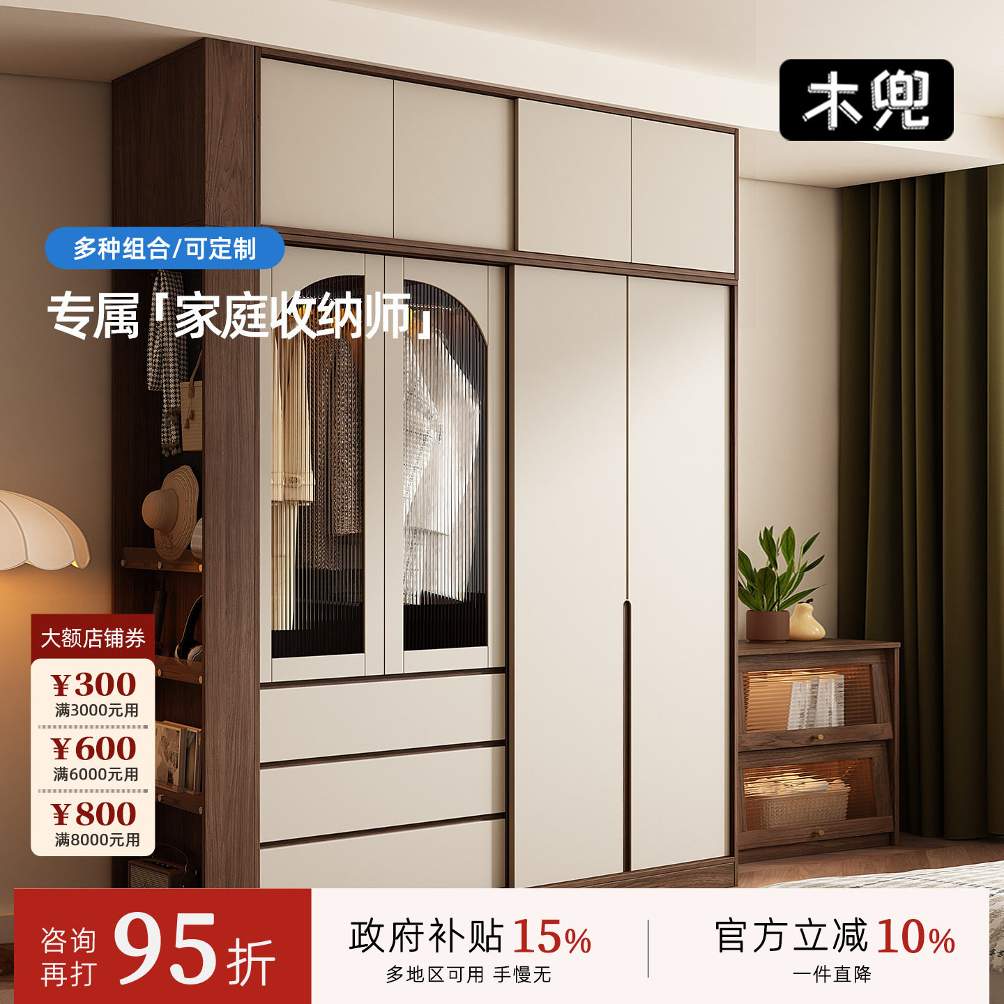 木兜家具山川衣柜黑胡桃色中古风复古推拉门衣柜卧室家用实木衣橱