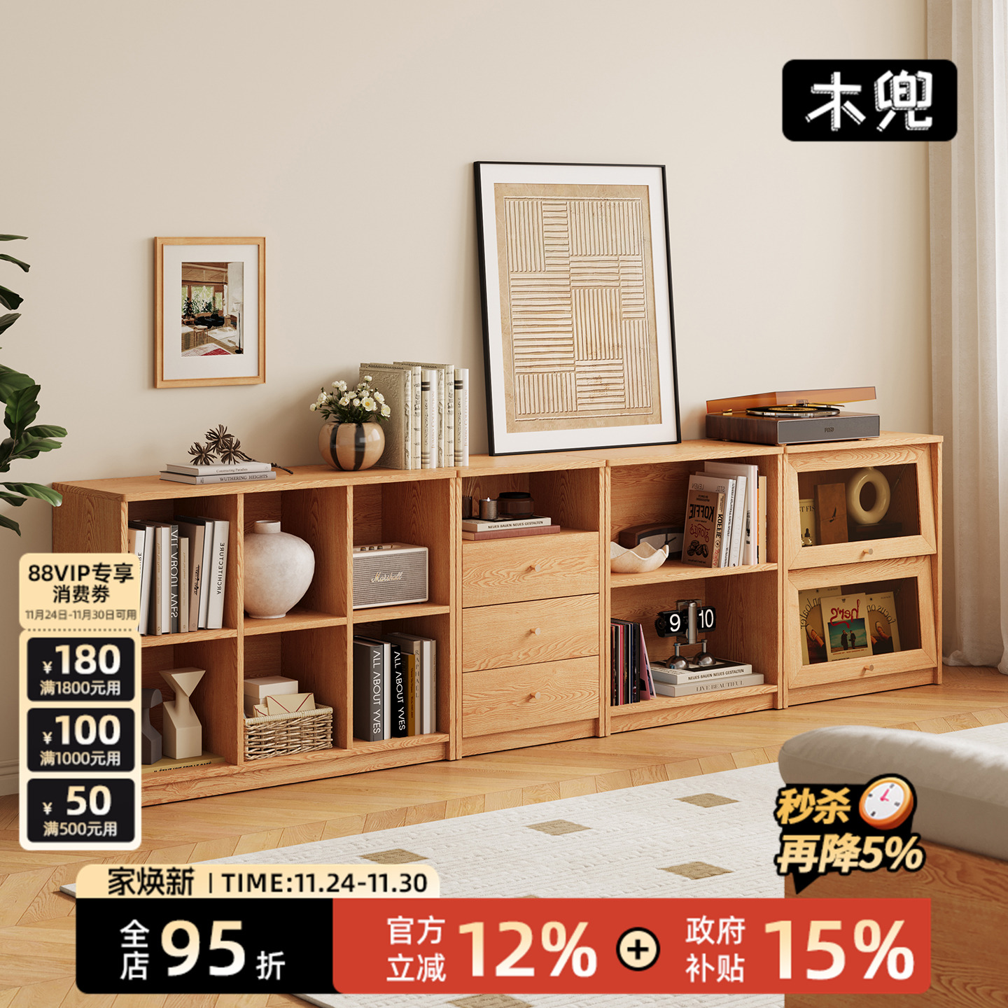 实木书柜组合书架一体