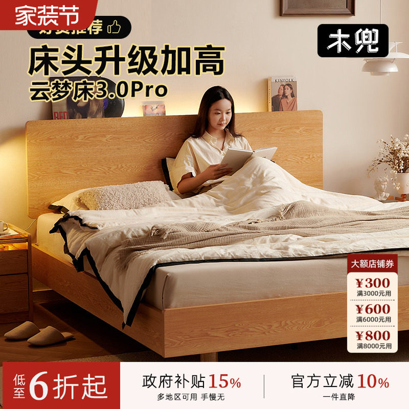 实木纯实木1.5/1.8米双人床主卧室床悬浮主卧北欧日式榻榻米床