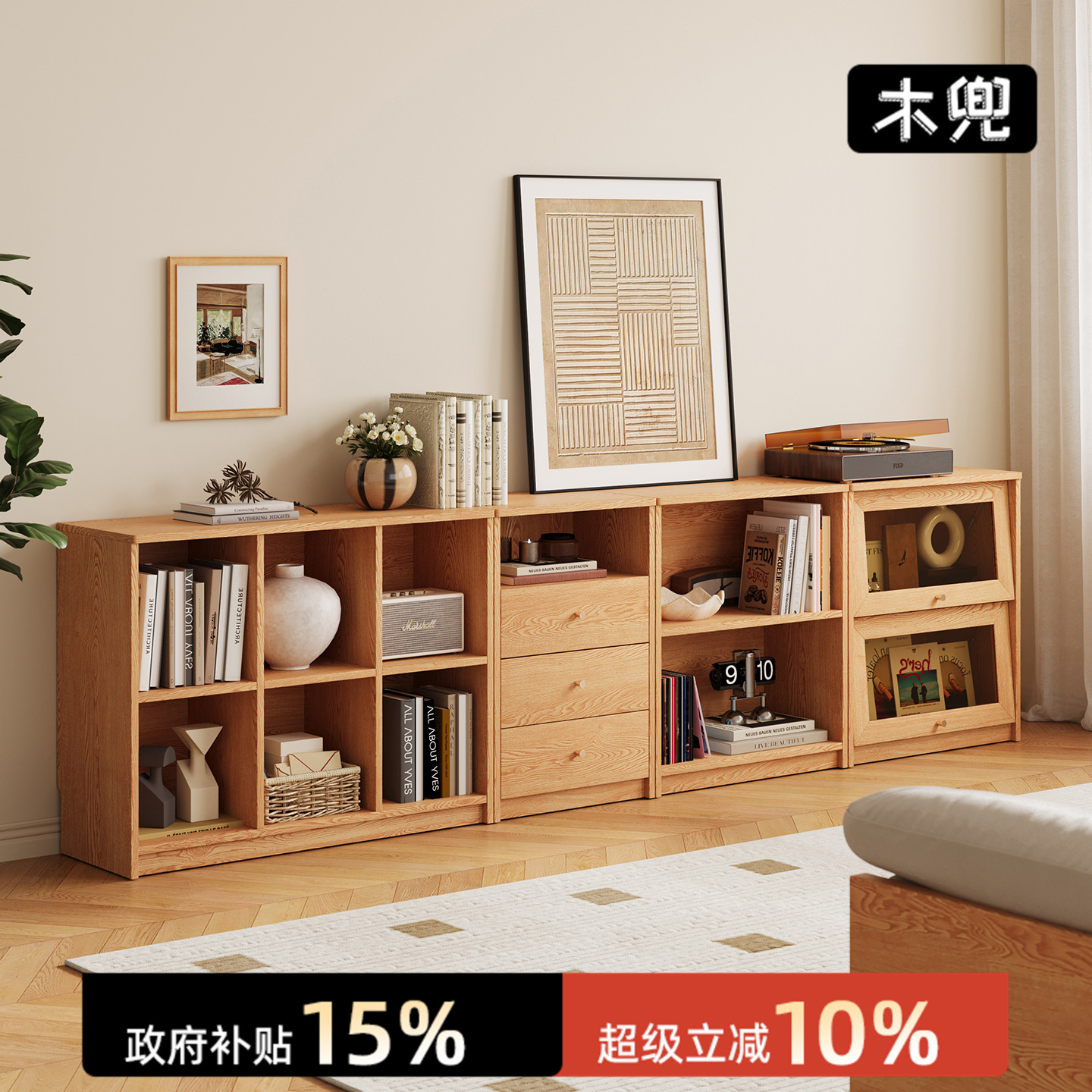 实木书柜组合书架一体