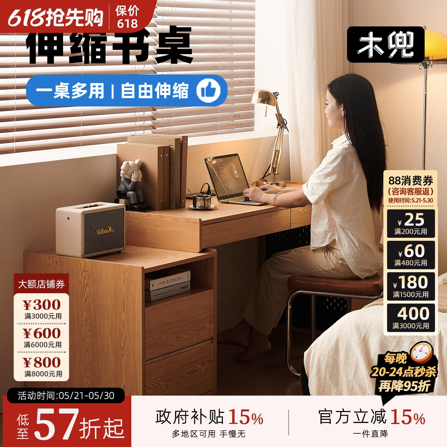 木兜家具半岛书桌洞洞板桌子实木台式电脑桌卧室家用办公写字桌